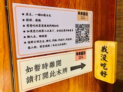 -独食火锅·半米屋台(直营总店)