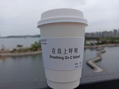-莫内艺术岛海景咖啡