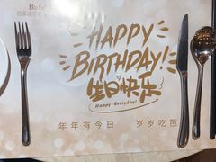 -芭菲盛宴·环球美食(锦城万达广场店)