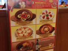 -萨莉亚意式餐厅(深圳北站店)