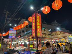 -泰国华泰地产