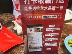 -潮庭·大连海鲜·炭火烧烤·扇贝王(大连店)