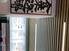 -圳兴面王·拌川·特色炒面(南山保利剧院店)