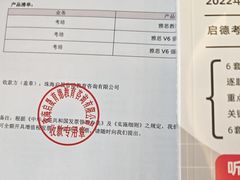 -启德考培雅思托福留学(香洲校区)