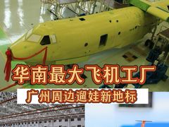-潭村(地铁站)