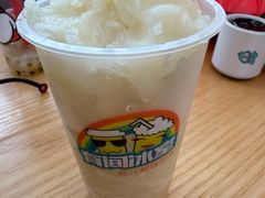 -有间冰室(侨港风情街店)
