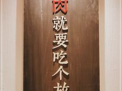 -福苗小骆驼烧烤(曲江店)