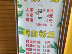 -扬州大学扬子津校区润园餐厅