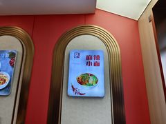 -新川面馆(新街口起源店)