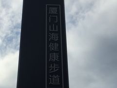 -仙岳公园