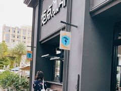 -Torch Coffee 炬点咖啡