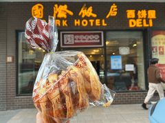 -国际饭店·帆声西饼屋(黄河路店)