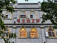-汕头市小公园