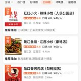 🎉景德镇人均 30！！本地人超爱的穷鬼快乐