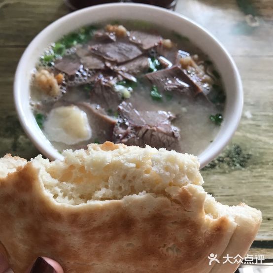洛阳南关小碗牛肉汤(三门峡总店)