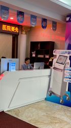-太原丽都医疗美容医院