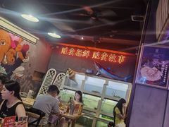 -质烤烤物·活烤海鲜(质烤总店)