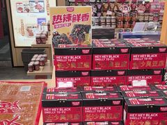 -黑色经典臭豆腐·湖南特产(坡子街店)