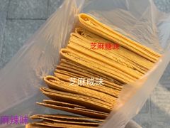 -格格酥(大栅栏西街商业店)