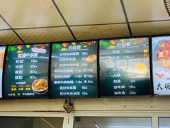 -鹍记特色牛杂面