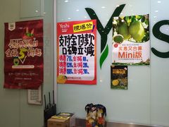 -叶氏兄弟(大连奥特莱斯店)