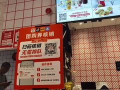 -肯德基(鲁迅路店)