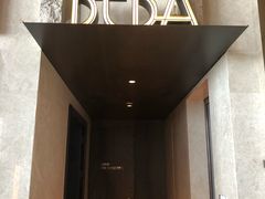 -山港凯悦酒店·BEBA海滩烧烤餐厅酒吧