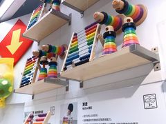 -宜家家居(西安未央商场店)