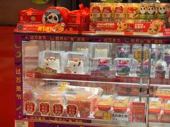 -味多美蛋糕(看丹桥店)