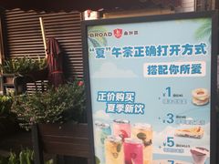 -BREAD WAY面包路·欧式面包(龙湖时代D馆店)