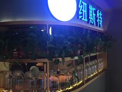 -纽斯特自助牛排餐厅(三林印象城店)