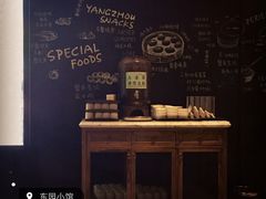 东园小馆(凯德广场店)-东园小馆·早茶·淮扬小炒(印象汇店)