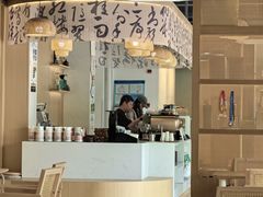 -木及咖啡