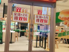 -德克士(丁字口店)