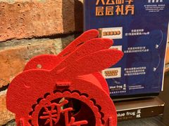 -bluefrog蓝蛙(水游城店)