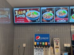 -康师傅私房牛肉面(申虹店)