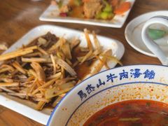 -清真马杰山牛肉汤馆