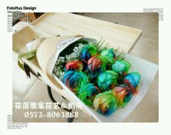 android_upload_pic-花落谁家婚礼策划(永安街店)