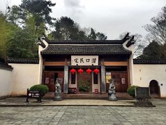 -潜口民宅博物馆