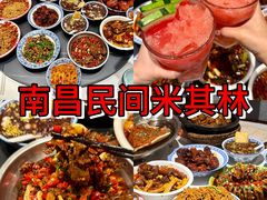 -回家吃饭·地道南昌菜(建德观总店)