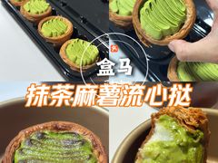 -盒马鲜生(曜一城店)