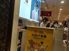 -名创优品(青羊窄巷子店)