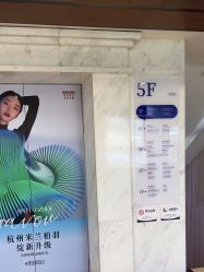-杭州米兰柏羽医疗美容医院