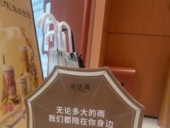 -茶话弄(中贸广场店)