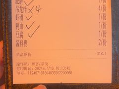 -牛事制造局牛肉火锅(莲岳路店)