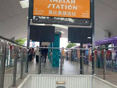-圣淘沙天际线斜坡滑车