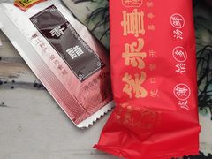 -笑来喜馄饨小笼工坊店(湖滨街店)