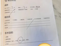 -黑马眼科·近视手术