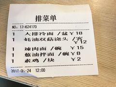 -王家沙点心店(西康路店)