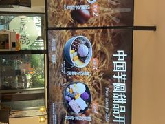 -鲜芋仙(宝地广场店)